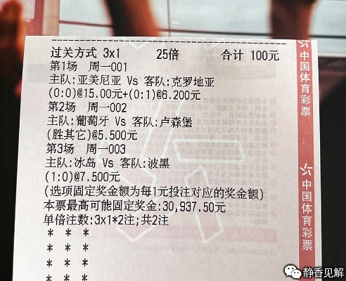 世界杯足彩14选9奖金多少钱 足彩14选9奖金玩法-第2张图片-www.211178.com_果博福布斯