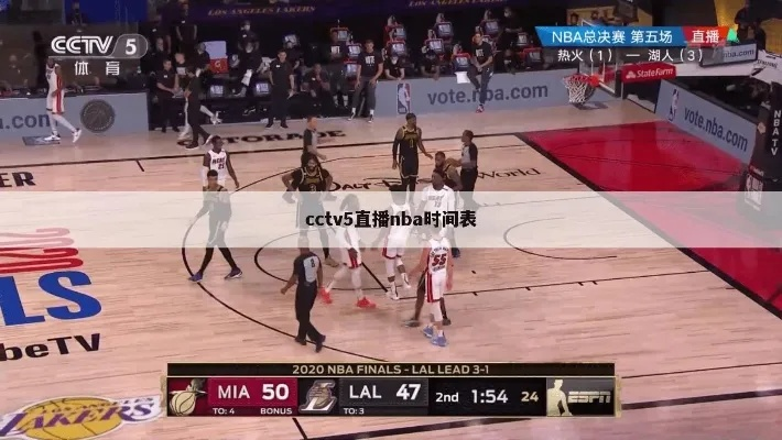 nba 5v5 7月9日 7月7日nba直播-第2张图片-www.211178.com_果博福布斯