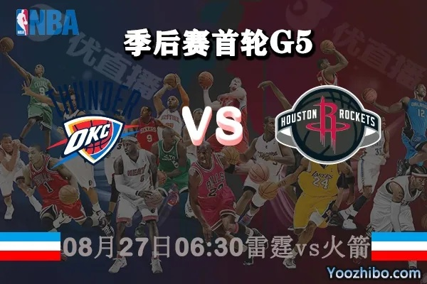 nba 5v5 7月9日 7月7日nba直播-第3张图片-www.211178.com_果博福布斯