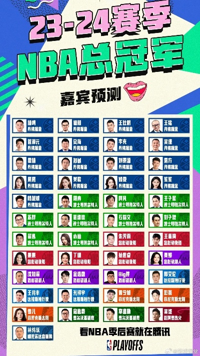 5月2日NBA录像回放10位女性运营专家分享如何在男性主导的行业中脱颖而出