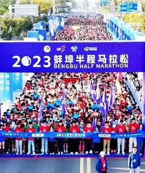 2023灵璧半程马拉松报名时间及注意事项-第3张图片-www.211178.com_果博福布斯