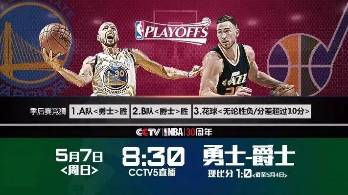 nba半决赛勇士比分 nba半决赛勇士比分多少-第2张图片-www.211178.com_果博福布斯