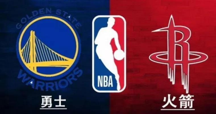 nba5.27火箭对勇士比赛 5月15日火箭对勇士直播视频