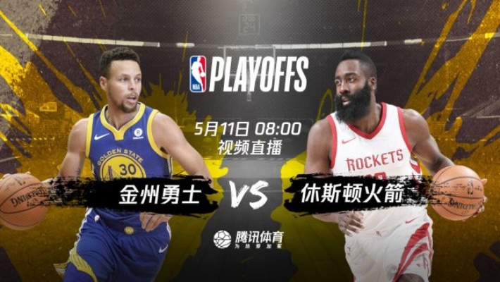 nba5.27火箭对勇士比赛 5月15日火箭对勇士直播视频-第3张图片-www.211178.com_果博福布斯